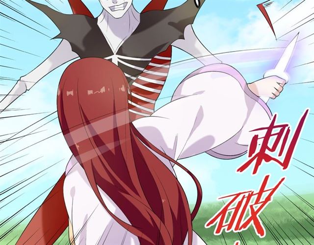 第70话 夫人吃醋了(1/2)-第71话