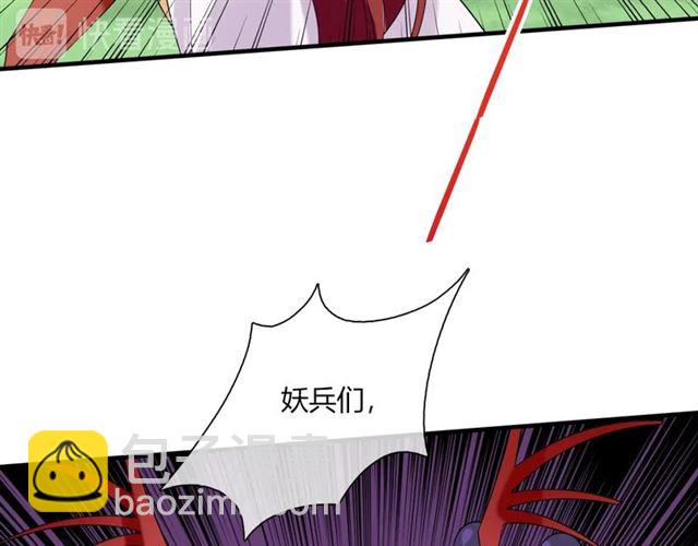 第70话 夫人吃醋了(1/2)-第71话