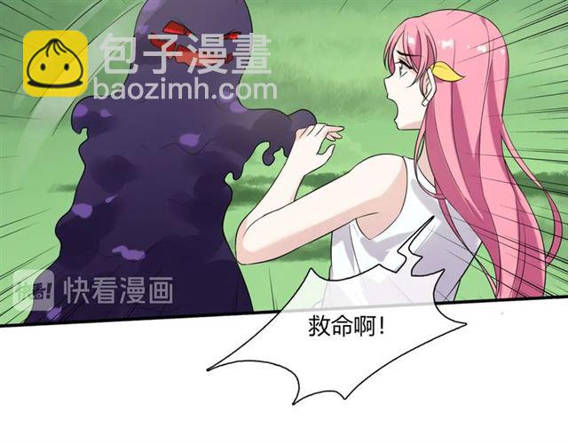 第70话 夫人吃醋了(1/2)-第71话