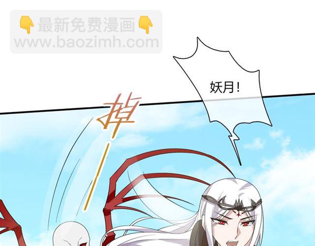 第70话 夫人吃醋了(1/2)-第71话