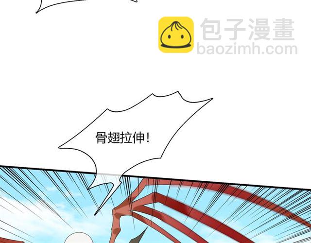 第70话 夫人吃醋了(1/2)-第71话