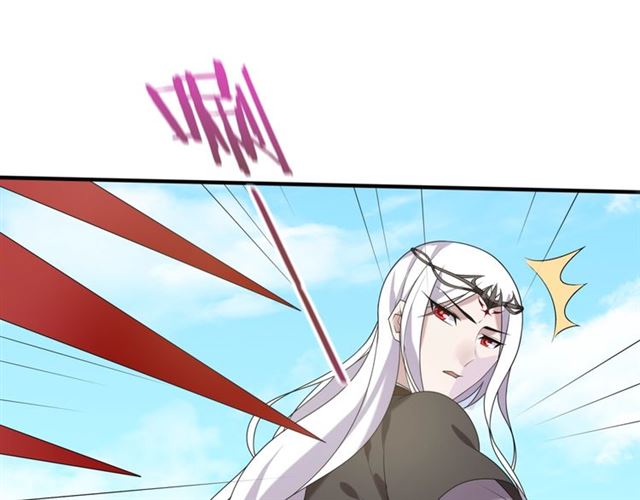 第70话 夫人吃醋了(1/2)-第71话