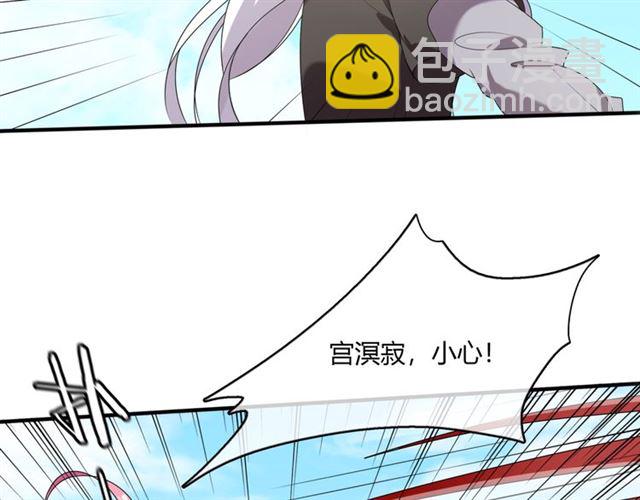 第70话 夫人吃醋了(1/2)-第71话