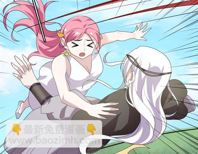 第70话 夫人吃醋了(1/2)-第71话