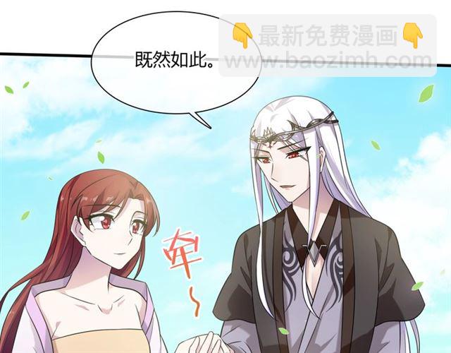 第72话 索要谢礼(1/2)-第73话