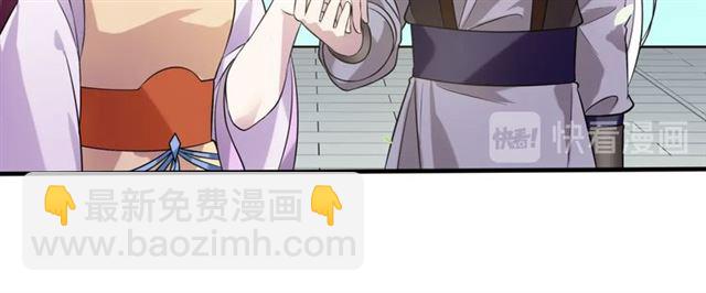 第72话 索要谢礼(1/2)-第73话