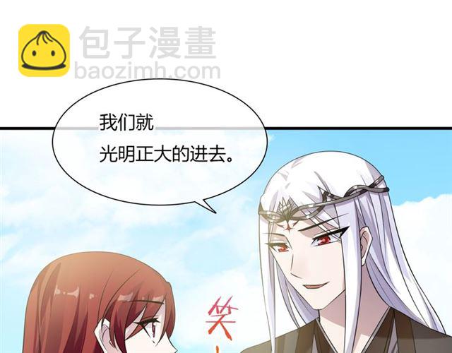 第72话 索要谢礼(1/2)-第73话