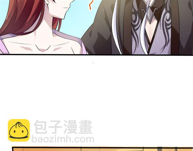 第72话 索要谢礼(1/2)-第73话