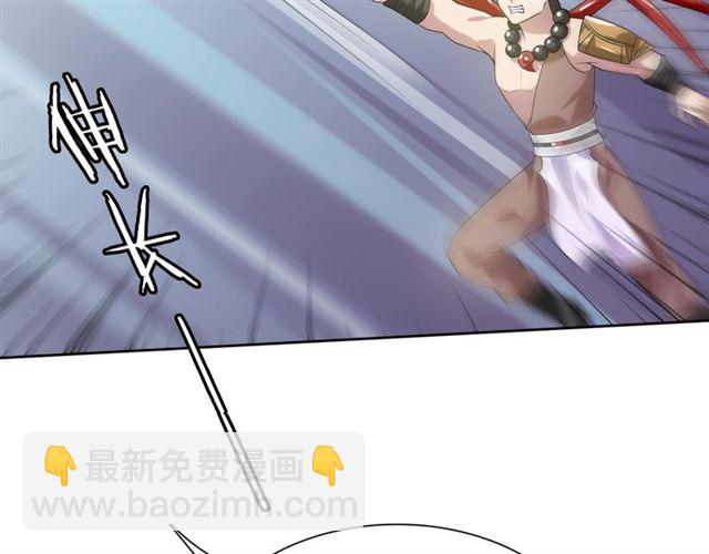 第72话 索要谢礼(1/2)-第73话