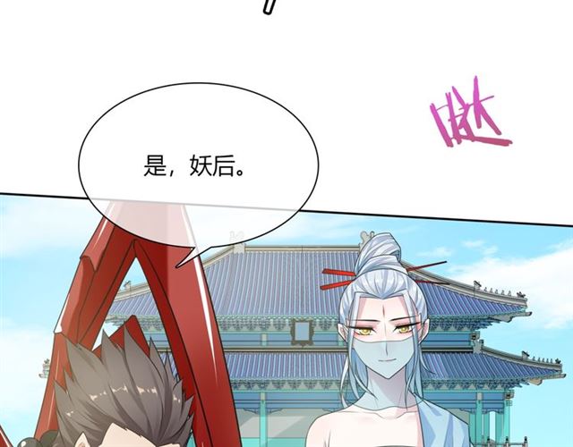 第72话 索要谢礼(1/2)-第73话