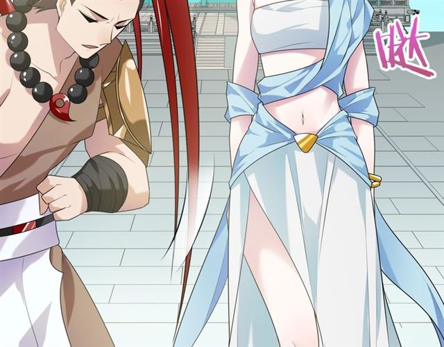 第72话 索要谢礼(1/2)-第73话