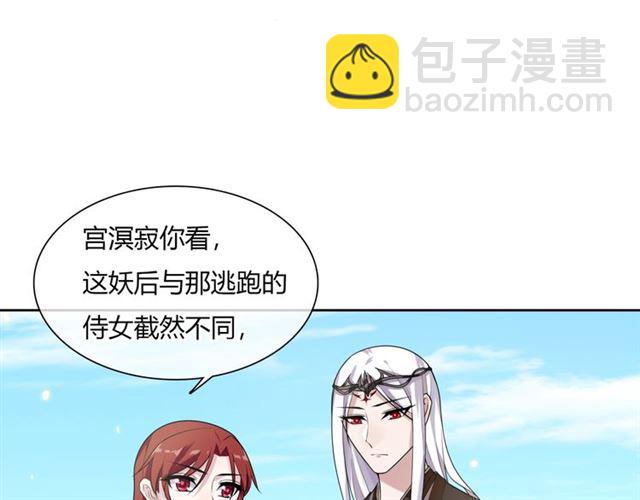 第72话 索要谢礼(1/2)-第73话