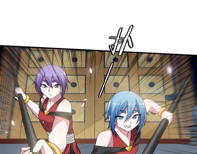 第72话 索要谢礼(1/2)-第73话