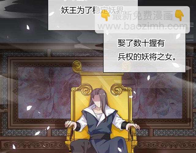 第74话 真正的爱情(1/2)-第75话