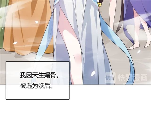 第74话 真正的爱情(1/2)-第75话