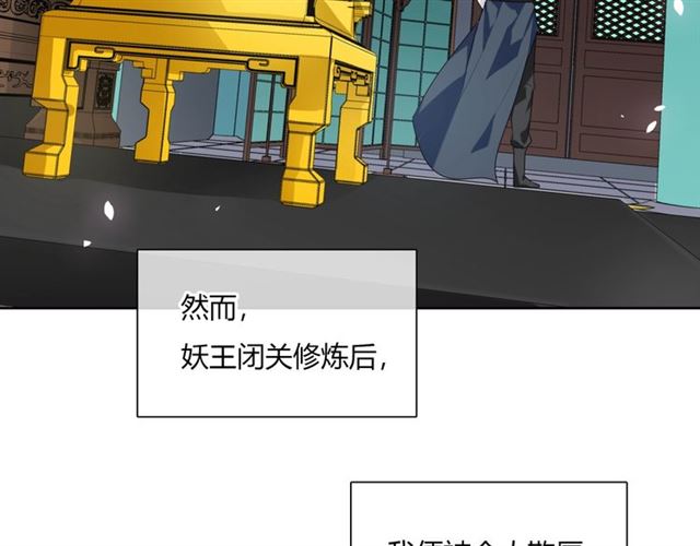 第74话 真正的爱情(1/2)-第75话