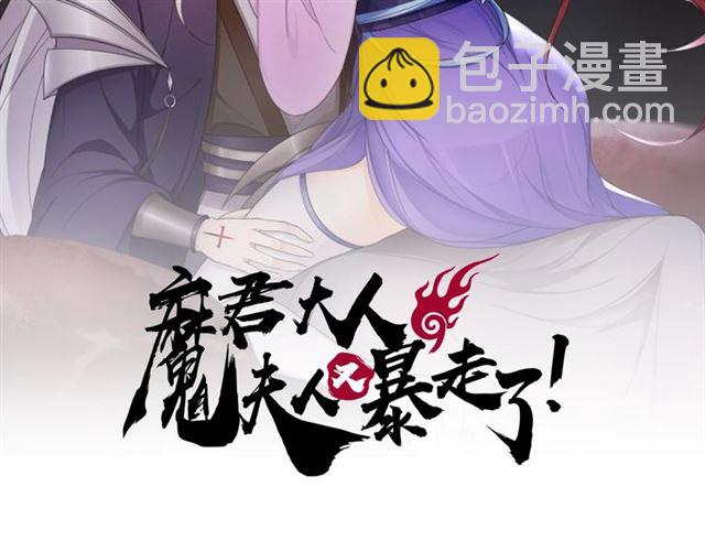 第74话 真正的爱情(1/2)-第75话