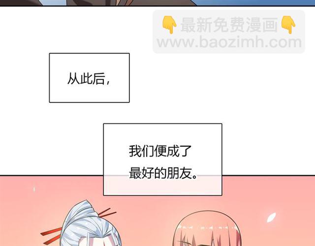 第74话 真正的爱情(1/2)-第75话