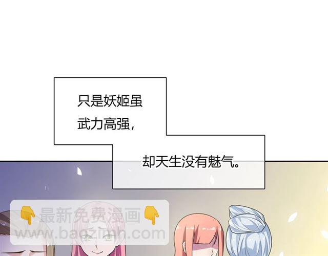 第74话 真正的爱情(1/2)-第75话