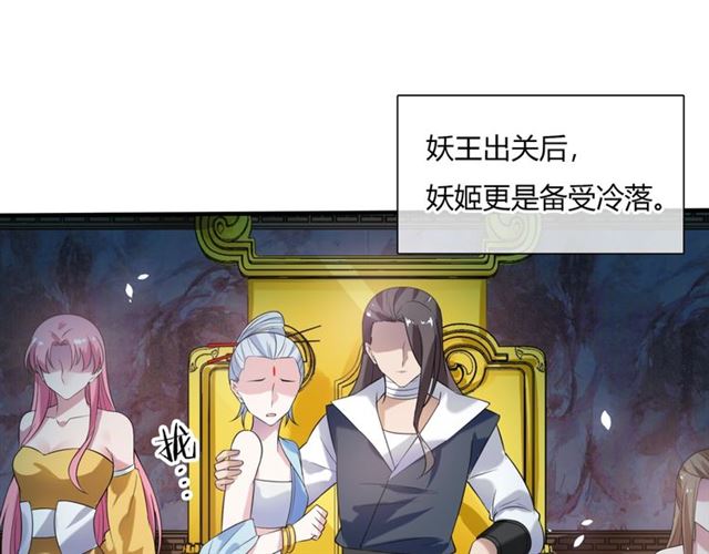 第74话 真正的爱情(1/2)-第75话