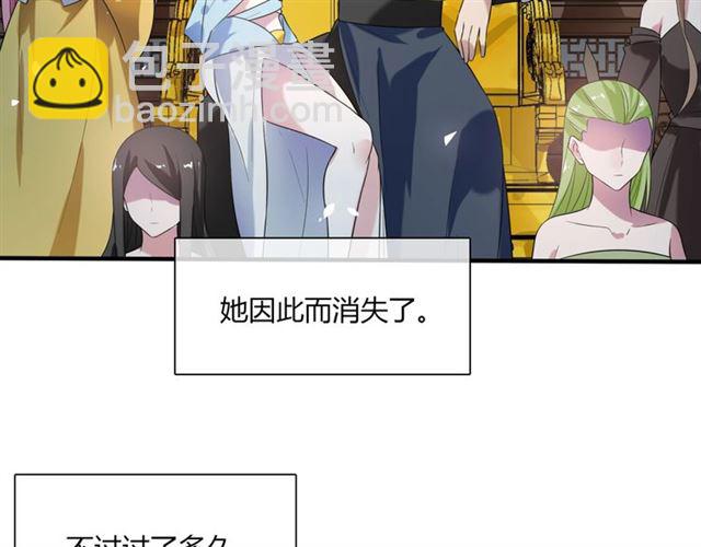 第74话 真正的爱情(1/2)-第75话