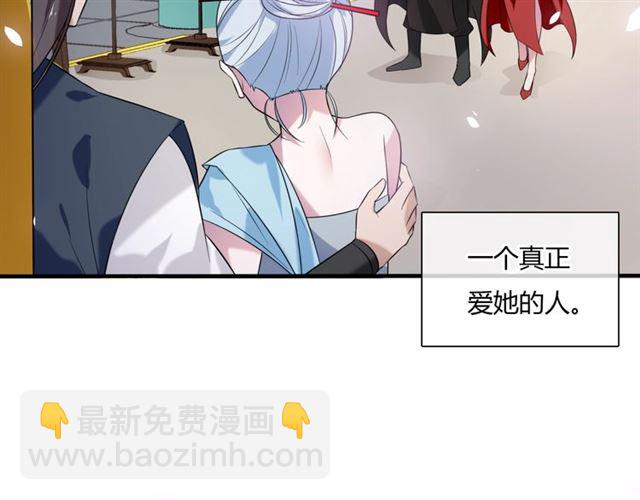 第74话 真正的爱情(1/2)-第75话