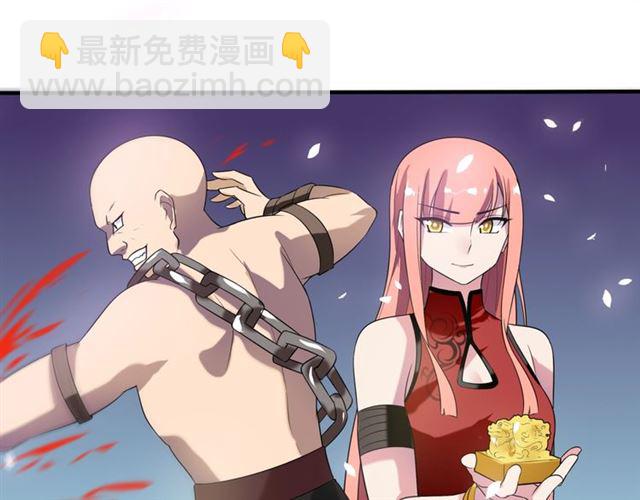 第74话 真正的爱情(1/2)-第75话