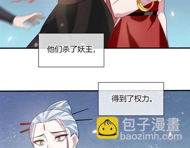 第74话 真正的爱情(1/2)-第75话