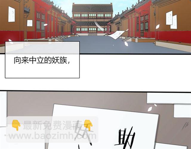 第74话 真正的爱情(1/2)-第75话