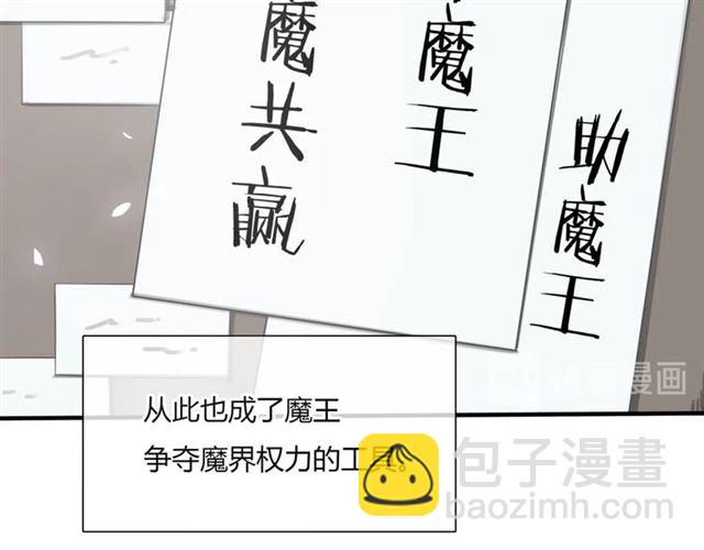 第74话 真正的爱情(1/2)-第75话