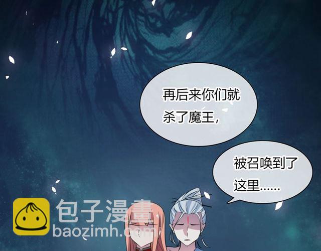 第74话 真正的爱情(1/2)-第75话