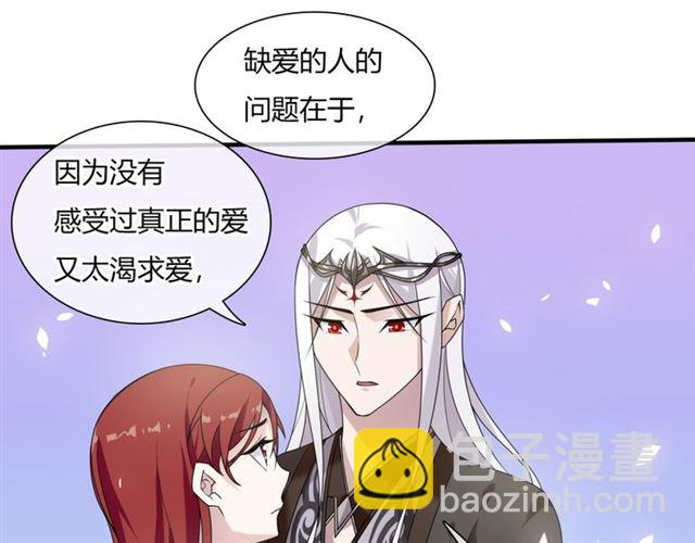 第74话 真正的爱情(1/2)-第75话