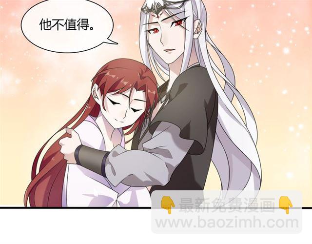 第74话 真正的爱情(1/2)-第75话