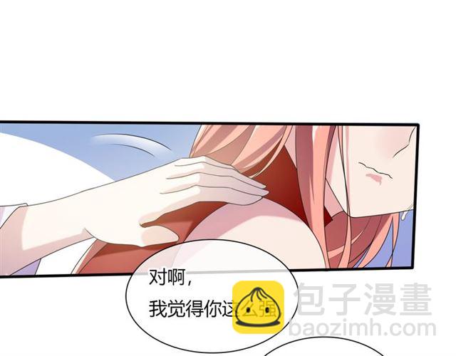 第74话 真正的爱情(1/2)-第75话