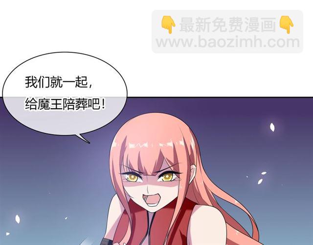 第74话 真正的爱情(1/2)-第75话