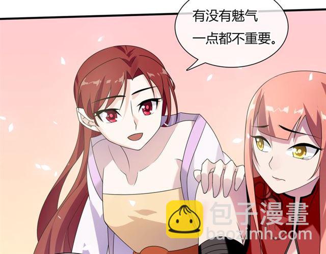 第74话 真正的爱情(1/2)-第75话