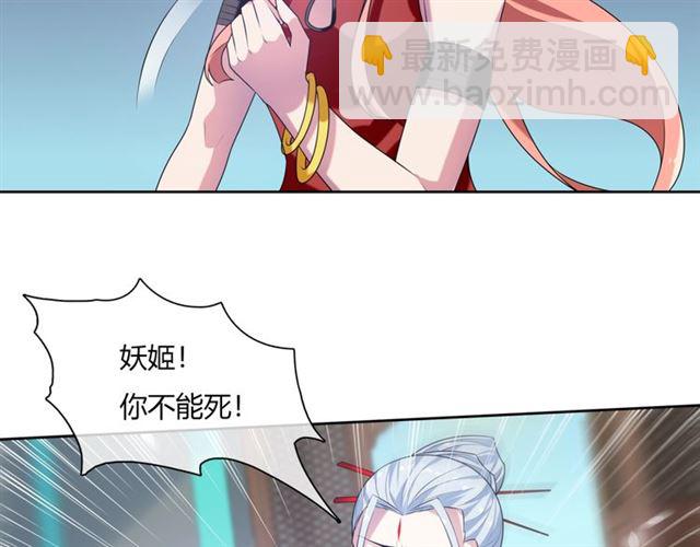 第74话 真正的爱情(1/2)-第75话