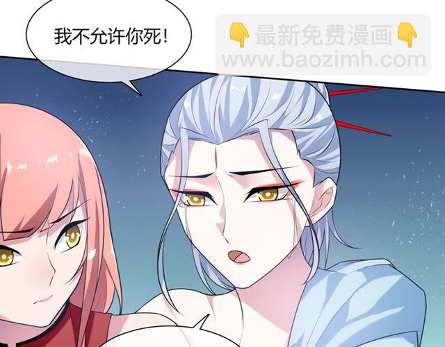 第74话 真正的爱情(1/2)-第75话