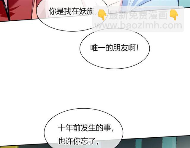 第74话 真正的爱情(1/2)-第75话