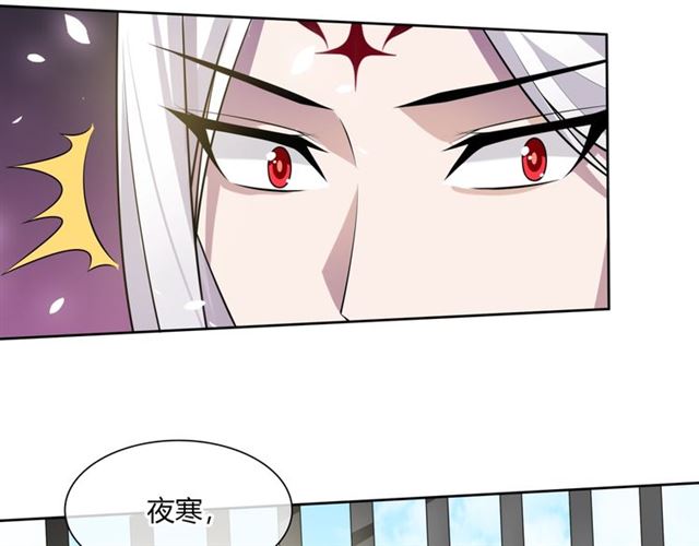 第76话 肌肤相亲，会死？！(1/2)-第77话