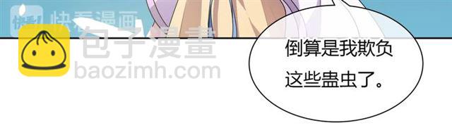 第76话 肌肤相亲，会死？！(1/2)-第77话