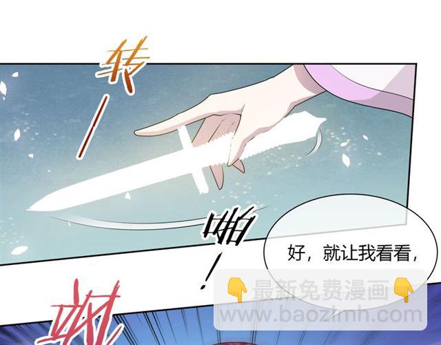 第76话 肌肤相亲，会死？！(1/2)-第77话