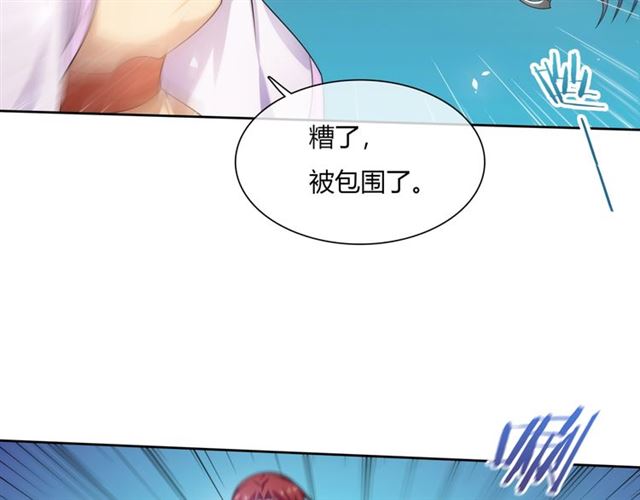 第76话 肌肤相亲，会死？！(1/2)-第77话