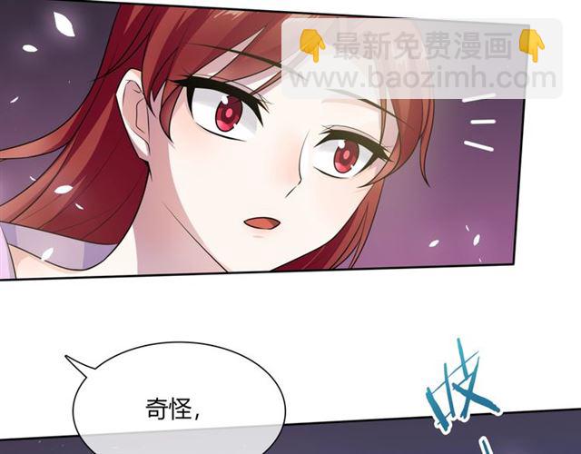 第76话 肌肤相亲，会死？！(1/2)-第77话