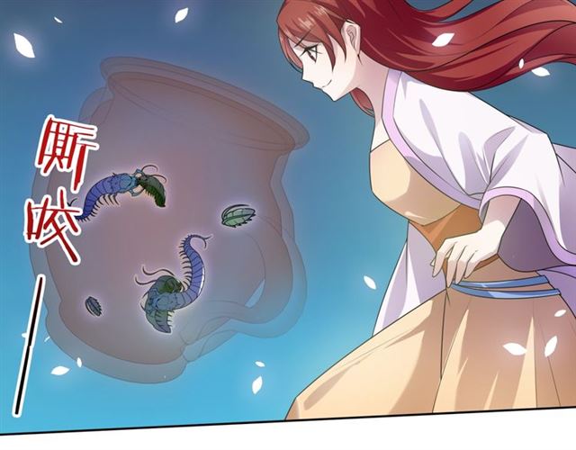 第76话 肌肤相亲，会死？！(1/2)-第77话