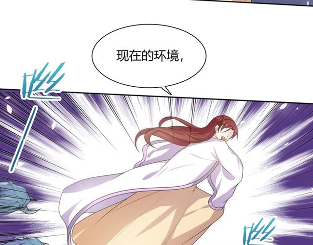 第76话 肌肤相亲，会死？！(1/2)-第77话