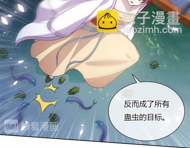 第76话 肌肤相亲，会死？！(1/2)-第77话