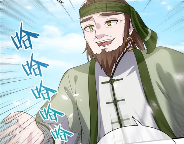 第76话 肌肤相亲，会死？！(1/2)-第77话