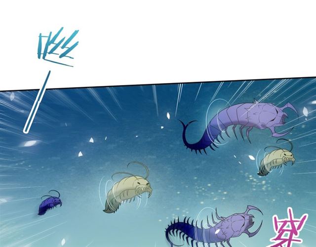 第76话 肌肤相亲，会死？！(1/2)-第77话