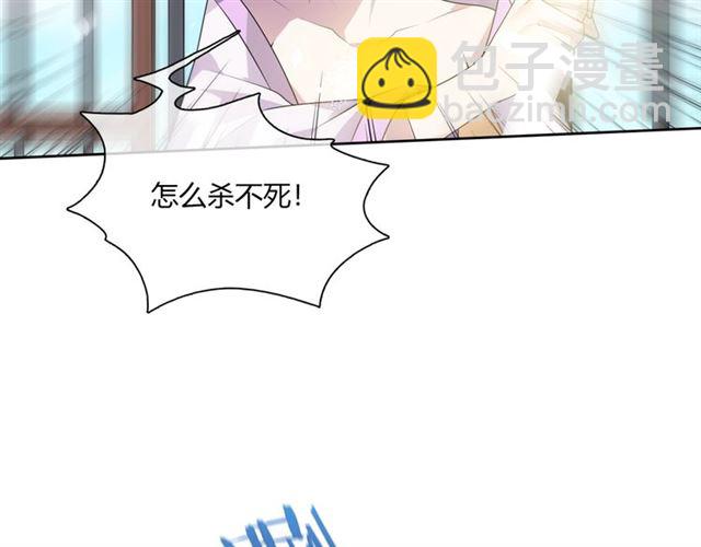 第76话 肌肤相亲，会死？！(1/2)-第77话